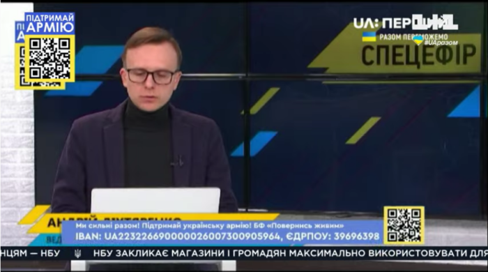 Ukraińska telewizja publiczna UA: Perszyj dołączyła do maratonu informacyjnego