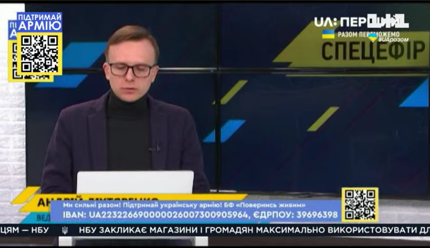 Ukraińska telewizja publiczna UA: Perszyj dołączyła do maratonu informacyjnego