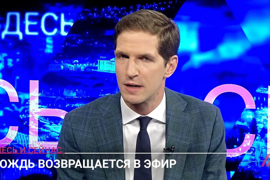 Rosyjska telewizja Dożd wraca do emisji programów