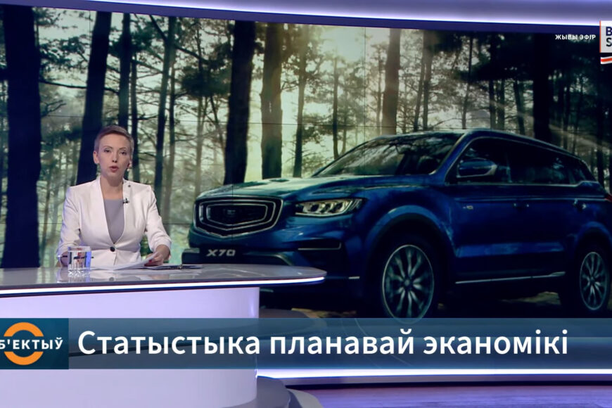 Biełsat nadaje ze studia dawnych „Wiadomości TVP” przy Placu Powstańców Warszawy